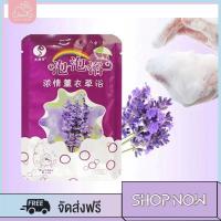 ราคา Bubble bath สบู่ทำฟอง ในอ่างอาบน้ำ กลิ่นหอม ฟองนุ่ม ฟองเยอะ กลิ่นนม วนิลลา ไวน์แดง 80 กรัม (14178063606)