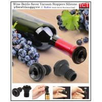ราคา จุกไวน์สูญญากาศ สีดำ อะไหล่จุกไวน์สูญญากาศ Vacumm Wine stoppers (19734829907)