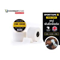 ราคา Sporttape เทปพันยึดข้อต่อ เทปผ้า เทปพันข้อ เทปยึดข้อ เทปล็อคข้อ Rigid Tape Zinc Oxide ฉีกง่าย ติดเเน่น ทนน้ำ สีขาว ขนาดมาตรฐาน (10655242245)