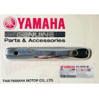 ราคา เหล็กกันร้อนท่อไอเสีย แท้ศูนย์ YAMAHA มีโอ ตัวแรกฟีโน่มีโอ 2 ตามีโอ ตาโต (19825443896)