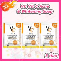 ราคา 3 ก้อน VC Vit C Acne Whitening Soap สบู่เซรั่มวิตซี สบู่ส้ม VC 30 g (19579306448)