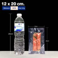 ราคา ถุงซีลสูญญากาศ ถุงซีล Vacuum Bag 12x20cm ถุงซีลสูญญากาศ หนาพิเศษ ถุงหนาตามมาตรฐาน ถุงซิลสุญญากาศ ถุงซิลสุญญากาศ ถุงซิลเก็บอาหาร 100 ใบ (1969760557)