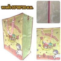 ราคา พร้อมส่ง ถุงกระสอบลายการ์ตูนลิขสิทธิ์แท้ กระเป๋าฟาง ขนาด L กระเป๋าจัดเก็บของอเนกประสงค์ ของใช้ ผ้าห่ม Sack Bag Licensed Cartoon สินค้าขายดี (19550078539)