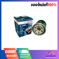 ราคา Bosch กรองน้ำมันเครื่อง MITSUBISHI Triton เบนซิน Cedia E car LancerEX F1001 (17399606749)