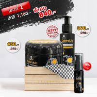 ราคา แชมพูดาวเรือง ทรีทเม้นท์ดาวเรือง ไฉไล Chai lai Calendula Hair Treatment ทรีทเมนต์ผมดาวเรือง แถม Oil Serum (9446222880)
