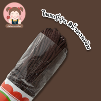 ราคา ไหมญี่ปุ่น ไหมญี่ปุ่น เชือกไหมญี่ปุ่น ความยาว 36 หลา (5068610419)