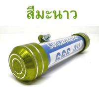 ราคา พรบ มอเตอร์ไซค์ แคปซูล อลูมิเนียม ป้ายวงกลม ป้ายภาษี แคปซูลอลูมิเนียม พรบแคปซูล มอไซค์ มอเตอร์ไซค์ (18462191710)