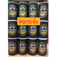 ราคา ปลอกเบียร์ช้างดำ ขวดเล็ก ขวดใหญ่ และกระป๋อง มีราคาปลีก และราค่าเป็นแพ็ค Stubby Holder Beer bottle Cooler (15712966415)