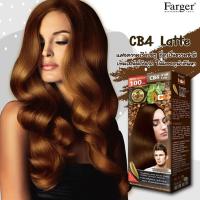 ราคา ครีมเปลี่ยนสีผม สีย้อมผม ฟาร์เกอร์ farger coffee brown series CB1 CB5 (2050028841)