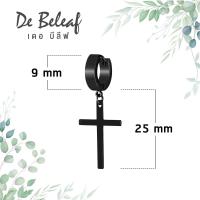 ราคา ต่างหูห้อยไม้กางเขน ต่างหูสแตนเลส 316L สีเงิน สีดำ ตุ้มหูผู้ชาย ตุ้มหูแฟชั่น ต่างหูสไตล์เกาหลี ส่งจากไทย เก็บเงินปลายทาง (8214480503)