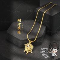 ราคา ของแท้ จี้แชกงหมิว กังหันหมุนได้ จี้กังหันแชกงหมิว พร้อมสร้อยคอยาว18นิ้ว ใส่เสริมดวง โชคลาภ เงินทอง พร้อมส่ง (17187281732)