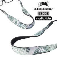 ราคา สายคล้องแว่น AUSAWALUK สายคล้องแว่นตา สายแว่นตา สายคล้องแว่นกันแดด (16776036981)
