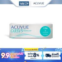 ราคา Acuvue คอนแทคเลนส์ใส รายวัน แอคคิววิว รุ่น Acuvue Oasys 1 Day With HydraLuxe จำนวน กล่อง 30 ชิ้น BV (18894862258)