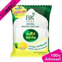 ราคา BK MASK Natural Whipped Soap C E 60 g สบู่ (19968383682)