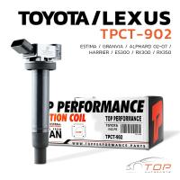 ราคา คอยล์จุดระเบิด TOYOTA ESTIMA GRANVIA ALPHARD VELLFIRE HARRIER LEXUS ES300 RX300 RX350 1MZ 5VZ 1ZJ TPCT 902 TOP PERFORMANCE JAPAN คอยล์หัวเทียน แกรนเวีย เอสติม่า อัลพาร์ท เวลไฟร์ แฮริเออร์ เล็กซัส 9091
