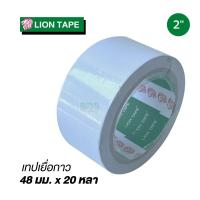 ราคา LION เทปกาว 2 หน้าแบบบาง (7913545433)