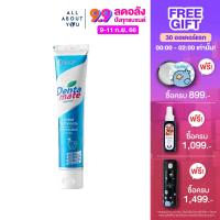 ราคา Dentamate Herbals Toothpaste 100 g (18497037106)