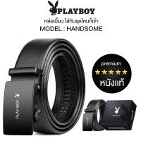 ราคา เข็มขัดผู้ชาย เข็มขัดหนังแท้ เข็มขัดใส่ทำงาน PLAYBOY เพลย์บอยเข็มขัดผู้ชาย หัวเข็มขัดอัตโนมัติ สีดำ ขนาด128cm ของแท้ (4932274866)