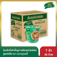 ราคา วุ้นเส้นกึ่งสำเร็จรูปตรามังกรคู่ เรดดี้ รสต้มซุปเปอร์แซ่บ สูตรทีเด็ด 39 กรัม แพ็ค 36 ถ้วย (10001957781)