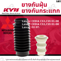 ราคา KAYABA ยางกันกระแทกโช้ค ยางกันฝุ่นโช้ค หน้า หลัง MITSUBISHI Lancer CEDIA CS3CS5 01 08 Lancer CEDIA CS3CS5 01 08 Lancer EX 07 (15035623949)