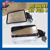 ราคา กระจกนาซ่า รวมแบบต่างๆ ราคาต่อ1ชิ้น (13477643776)