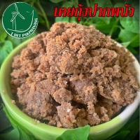 ราคา กะปิน้ำพริก 500 กรัม กะปิ กะปิเคยกุ้งแท้ กะปิแท้อย่างดี กะปิภาคใต้ เคยกุ้ง เคยกุ้งแท้ เคยกะปิ กุ้งกะปิ (12337779570)