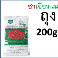 ราคา ส่งฟรี ชาตรามือ ชา ชาเขียว ชาไทย ชาไทยตรามือ ชาแดง ชากุหลาบ ชาอัสสัม ชาเขียวมัจฉะ ถุงชงชา ชาเขียวตรามือ ชาตรามือกระป๋อง ชาตรามือแบบซอง (20192813224)