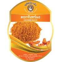 ราคา ดอกจันทน์ป่น ดอกจันทน์ผง 100 กรัม สุทัศน์พานิช (9448049227)