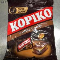 ราคา ลูกอมกาแฟ โกปิโก้ 100เม็ด ท๊อฟฟี่ รสดั้งเดิม KOPIKO Coffee Candy ขนมโบราณ (17340849319)