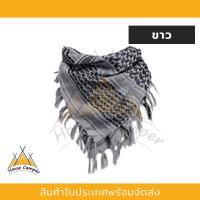 ราคา ผ้าพันคอผู้ชาย ผ้าพันคอทหาร ผ้าชีมัค SHEMAGH ผ้าพันคอกันลมฮิญาบ ลายพราง ผืนใหญ่ ระบายอากาศดีเยี่ยม ขนาด110x110CM (12598651813)