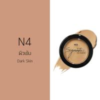 ราคา MTI Signature MATT FOUNDATION ครีมรองพื้นแมทท์ กันน้ำ ติดแน่นทน เป็นพิเศษ 5 7g (557766220)