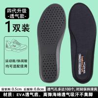 ราคา แผ่นรองรองเท้าเหมาะสำหรับ Skechers แผ่นรองรองเท้าดูดซับเหงื่อระงับกลิ่นระบายอากาศได้ดีลดแรงกระแทกสำหรับออกกำลังกายมีความยืดหยุ่นสูงให้ความรู้สึกเหมือนอึสำหรับผู้หญิงเป็นเวลานานแบบออริจินอล (1393117482