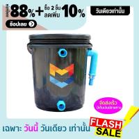 ราคา ล้างสต๊อก ถังกรองน้ำบ่อปลา สีดำ ขนาด 10 ลิตร เฉพาะถัง ไม่มีปั๊มน้ำและวัสดุกรอง ถังกรองน้ำ กรองน้ำบ่อปลา (2590858385)