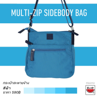 ราคา แตงโม SUIKA กระเป๋าสะพาย รุ่น PR B 60112 (19959179792)