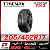 ราคา TRACMAX 205 45R17 ยางขอบ17 รุ่น TX3 x 1 เส้น ยางใหม่ผลิตปี 2023 (410878129)