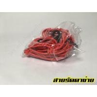 ราคา ตาข่ายรัดของ สายรัดตาข่าย สายรัด สายรัดอย่างหนา อเนกประสงค์ รัดหมวกกันน๊อค ตะกร้าหน้ารถมอเตอร์ไซค์ หลายสี (788806973)