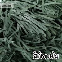 ราคา พร้อมส่ง1kg กระดาษฝอย กระดาษฝอยกันกระแทก 1กิโลกรัม นุ่มฟู กระดาษฝอยสี (17196554815)