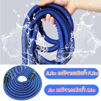 ราคา ท่อน้ำแบบยืดได้ สายยาง สายยางฉีดน้ำยืดหดได้ สายยางรดน้ำต้นไม้ ายยางล้างรถ มี2ไซส์ ขนาดเล็ก ง่ายต่อการพกพา สายยางยืดหด ท่อยืดไสลด์ (8126141255)