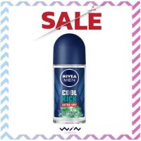 ราคา NIVEA Men Cool Kick Roll On Cool Fresh 50 ml นีเวีย เมน คูลคิก โรลออน คูลเฟรช 50 มล (8569827110)