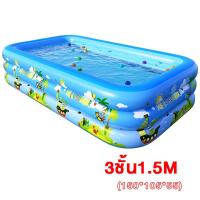 ราคา สระน้ำเป่าลม สระว่ายน้ำเด็ก ของเล่นเด็ก สระว่ายเป่าลม 2เมตร 3 เมตร 3 ชั้น สระน้ำขนาดใหญ่ สระน้ำครอบครัว อ่างน้ำเป่าลม พื้นเป่าลมกันกระแทก สระว่ายน้ำเป่าลม (18429692846)