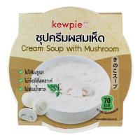 ราคา Kewpie Instant Cream Soup 1 pcs ได้ 1 ชิ้น ซุปครีม กึ่งสำเร็จรูป ตรา คิวพี (15294971978)