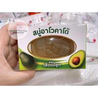 ราคา สบู่เสือแม่ลูก สบู่สมุนไพรตราเสือแม่ลูก ขนาด100 g มี 3 สูตร ให้เลือกค่ะ (12329607129)