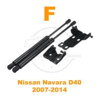 ราคา โช้คฝากระโปรง หน้า Nissan navara D40 07 14 นิสสัน นาวาร่า เก่า สินค้าตรงรุ่นไม่ต้องเจาะ ค้ำโช้ค ฝากระโปรง OEM รับประกัน 1 ปี (18278712385)