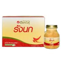 ราคา Twin Lotus Bird Nest ดอกบัวคู่ เครื่องดื่มรังนกสำเร็จรูป สูตรสารสกัดจากหญ้าหวาน 75 มล x 6 ขวด (7932373527)