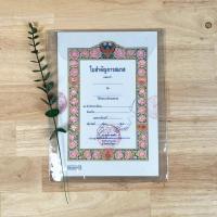 ราคา ซองใสพิเศษ ซองขุ่น ซองใส่เอกสาร ขนาดA4 ซองใส่ใบเกิด ซองใส่ใบสมรส ใบเกรด ใบจบการศึกษา (19980597590)