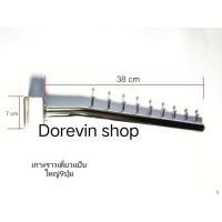 ราคา แขนเกาะราว ตะขอ เกาะ ราวตากผ้า แขนเกาะราวเหลี่ยม แป๊บเหล็กใหญ่ชุบโครเมี่ยม มีหลายขนาด 6ปุ่ม 9ปุ่ม จัมโบ้ แขนเกาะแป๊บใหญ่ (9779334939)