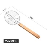 ราคา PQS 20 24 28 32ซม กระชอนตักของทอด กระชอนสแตนเลสด้ามไม้ กระชอนลวดด้ามไม้ ที่ตักของทอด กระชอนตักอาหาร (19755266375)