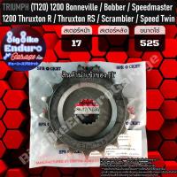 ราคา สเตอร์หน้าซับเสียง TRIUMPH T120 1200 Bonnevill Bobber Speedmaster Speed Twin Thruxton R Thruxton RS Scrambler XCXE (8881525428)