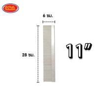 ราคา แผ่นตัดสแตนเลส แผ่นตัด แผ่นตัดขนม ที่ตัดแป้ง ตัดแป้งปาท่องโก๋ สแตนเลส สแตนเลสแท้ อย่างหนา (15959033474)