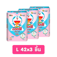 ราคา ยกลังx3 Goon กูนน์ เฟรนด์ ผ้าอ้อมเด็ก รุ่นกลิ่นแป้งเด็ก ไซส์ S 2XL ผ้าอ้อม รุ่น Goon Friends แพมเพิส กางเกงผ้าอ้อมเด็ก แพมเพิสเด็ก Baby Diapers (18204462518)